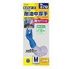 �ڥ����ơ�PRO��No.370�˥ȥ�����������֥롼�ӥ��С��� M V4