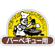 ��ARC��LY94S �С��٥��塼�� 500��