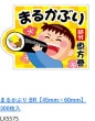 ��ARC��LX557S �ޤ뤫�֤� 300��