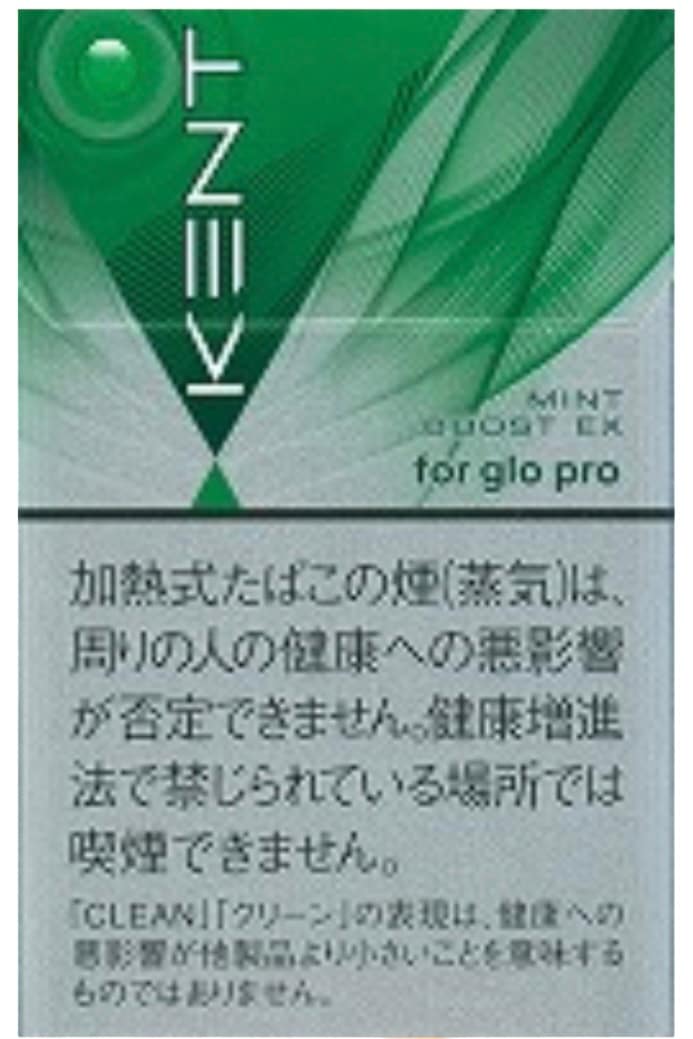 廃止銘柄：ケント ネオスティック ミント ブースト エックス | glo