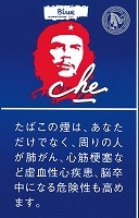 チェ シャグ ブルー 25g 手巻きたばこ チェ いづみや 送料が安い世界のたばこ公式通販サイト チェ シャグ ブルー 25g 手巻きたばこ チェ いづみや 送料が安い世界のたばこ公式通販サイト