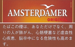 �ѻ����������ॹ�ƥ���ޡ������ꥸ�ʥ롡25g