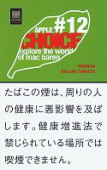 �ѻ����������祤�������åץ롡30��
