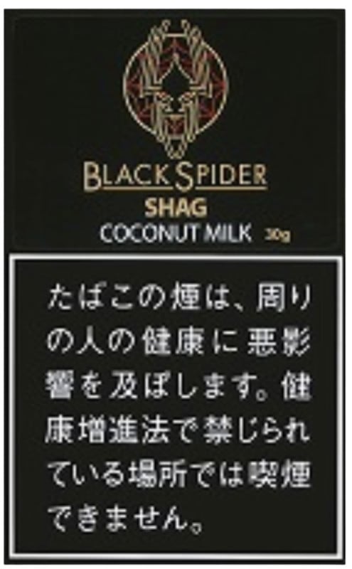 ブラックスパイダー ココナッツ シャグ 30g | 手巻きたばこ,ブラック