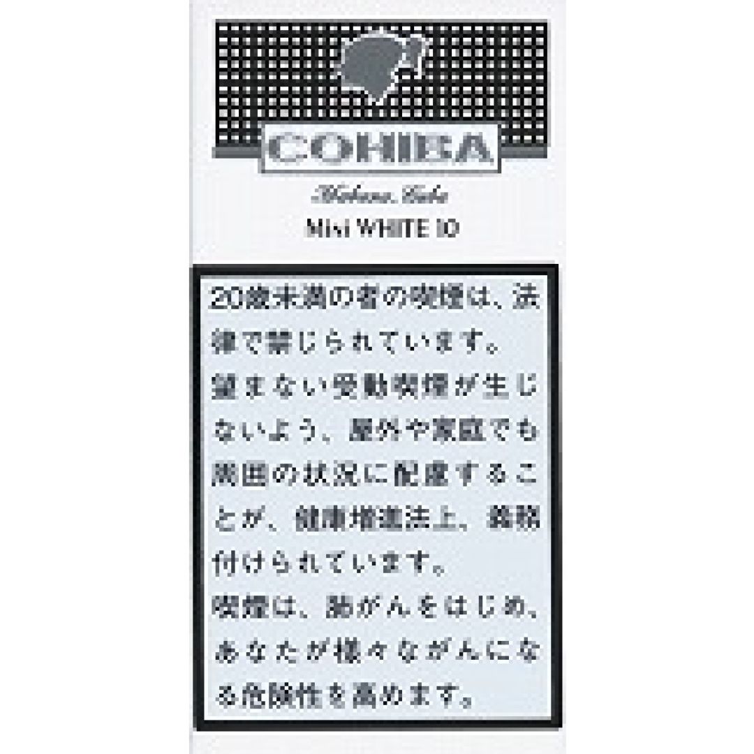 コイーバ ミニシガリロ ホワイト 10's | 葉巻たばこ,コイーバ