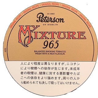 ピーターソン マイミクスチャー 965 | パイプたばこ,ピーターソン