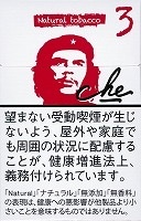 �������֥�󥳡�3mg