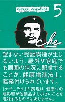 ���������꡼�󡡥�󥽡��롡5mg