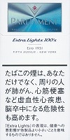 パーラメント エクストラライト 100 ボックス 3mg 紙巻たばこパーラメント 【いづみや】送料が安い世界のたばこ公式通販サイト 