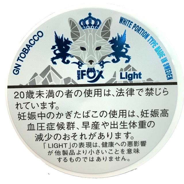 �ۥ磻�ȥե��å������饤��