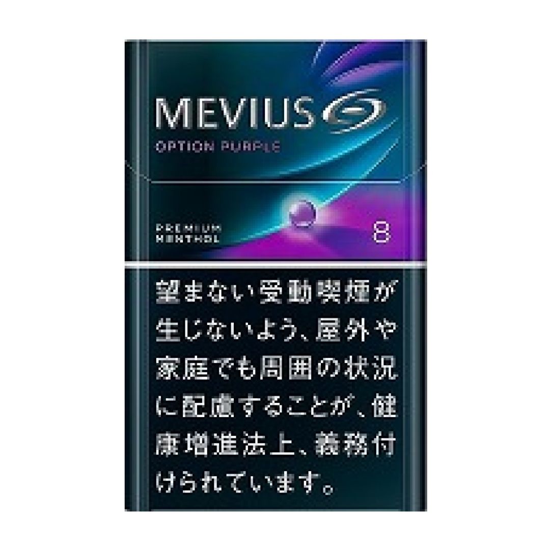 メビウス プレミアムメンソール オプション パープル 8 | 紙巻たばこ