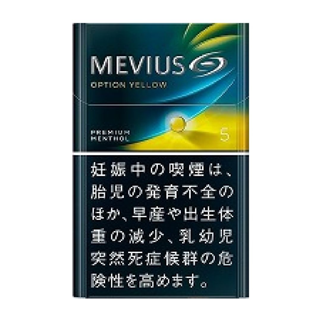 メビウス プレミアムメンソール オプション イエロー 5 | 紙巻たばこ 