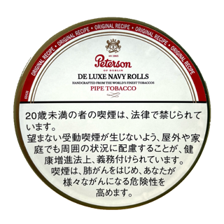 ピーターソン デラックス ネイビーロールズ | パイプたばこ,ピーター