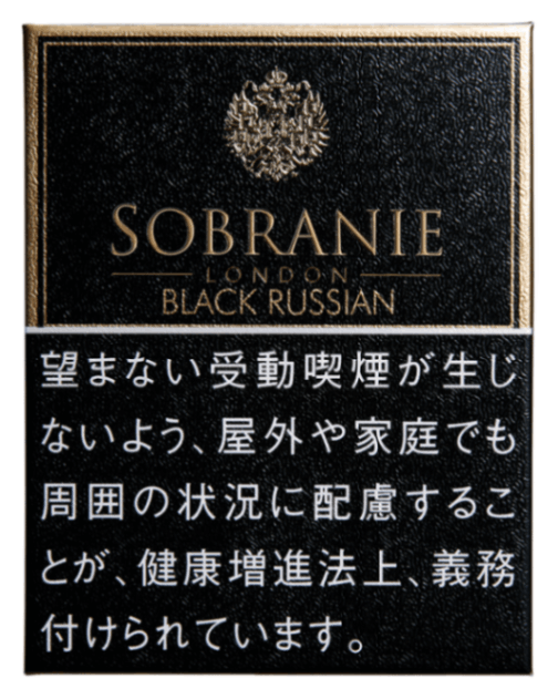 煙草ラベル (5) 1979年 51枚 SOBRANIE 大和町合併記念贈呈版 ソブラニー ブラックロシアン 7mg | 紙巻たばこ,ソブラニー 【いづみや