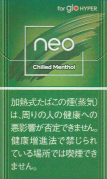Hyper-H Neo ハイパーエイチネオ imgrc0091005154.jpg