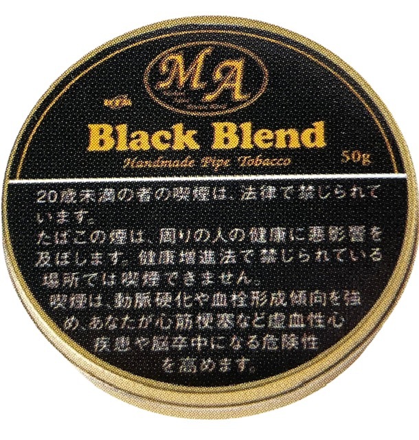 MA ブラックブレンド | パイプたばこ,MA 【いづみや】送料が安い世界の