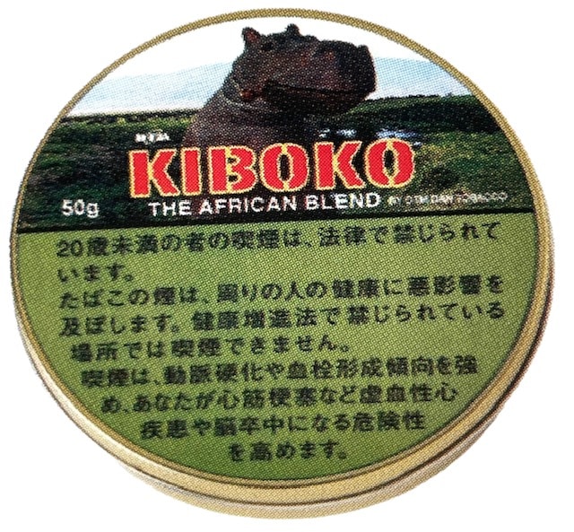 キボコ 50g | パイプたばこ,キボコ 【いづみや】送料が安い世界の