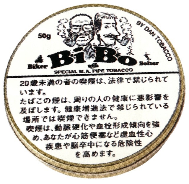 ヒノデパイプタバコ百科 ヒノデパイプタバコ百科 パイプ (たばこ) - Wikiwand