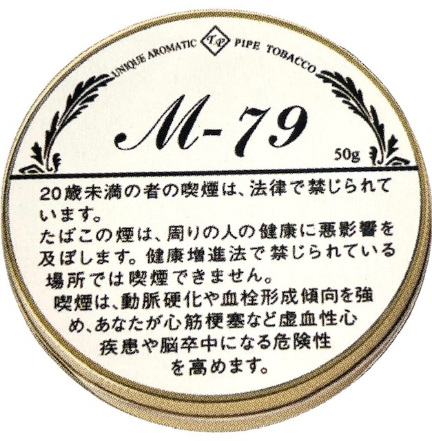 ツゲ M-79 50g | パイプたばこ,ツゲ 【いづみや】送料が安い世界