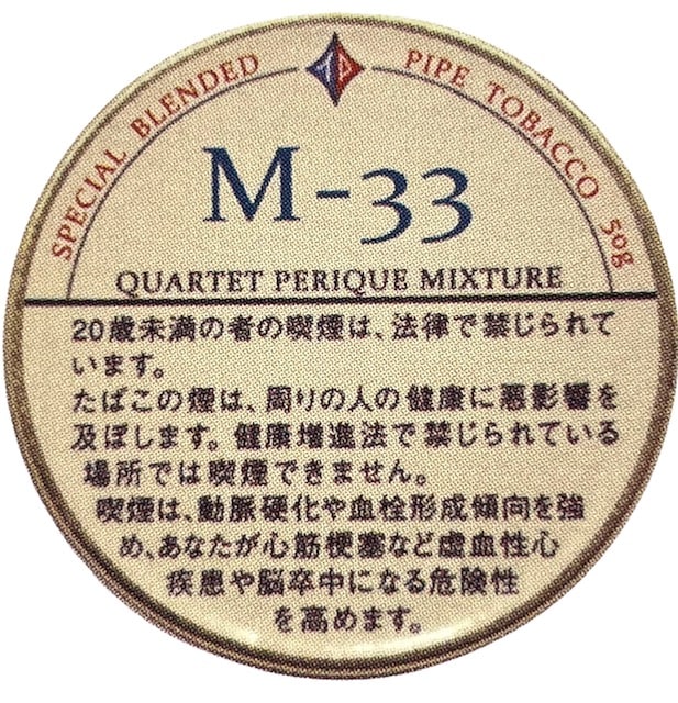 ツゲ M-33 50g | パイプたばこ,ツゲ 【いづみや】送料が安い世界