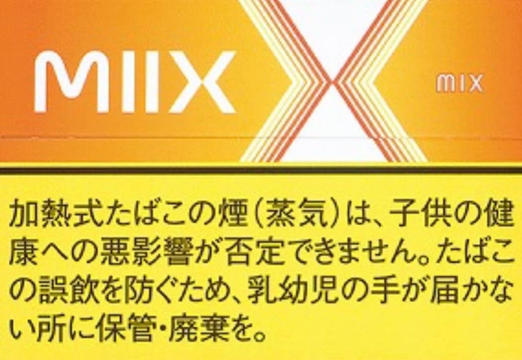 ミックス ミックス リル ハイブリッド専用 | 加熱式たばこ,lil HYBRID
