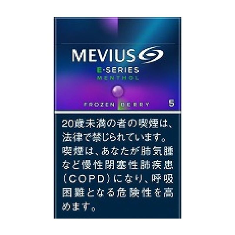 メビィウス A3判 50枚入 10袋 M-1500-10P メーカー直送 ▼返品キャンセル不可【他商品との同時購入不可】 メビウス イーシリーズ メンソール オプション パープル 5mg | 紙巻