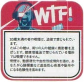 WTF!���������㥷��������ե��륿�����٥꡼