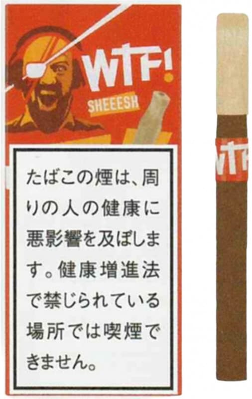 タバコなんですけど 0000000020362_2IRaUdL.jpg