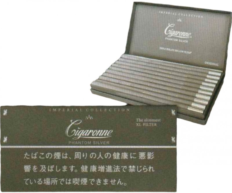 シガローネ ファントム シルバー 5mg | 紙巻たばこ,シガローネ