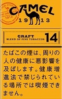 キャメル✴︎出品 1000×600×900 キャメル クラフト 14 14mg | 紙巻たばこ,キャメル
