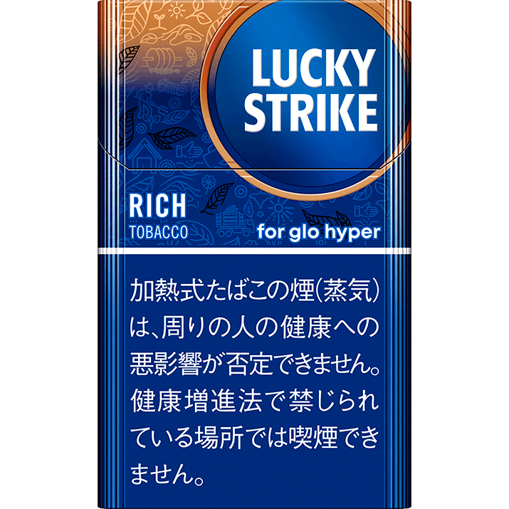 ラッキーストライク リッチタバコ glo hyper用 20本入 | glo hyper