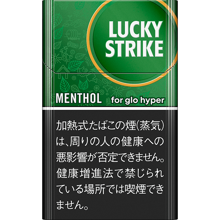 ラッキーストライク メンソール glo hyper用 20本入り | glo hyper