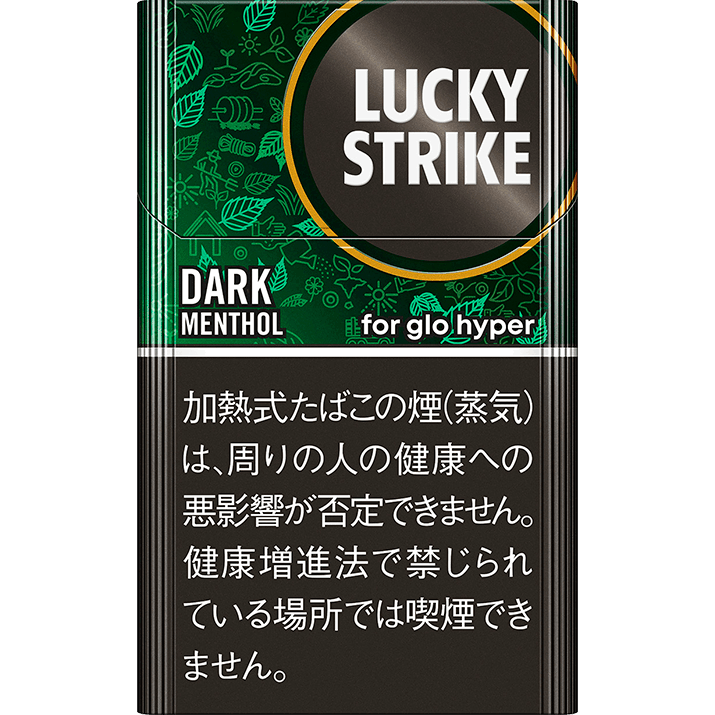 ラッキーストライク ダーク メンソール glo hyper用 20本入り | glo