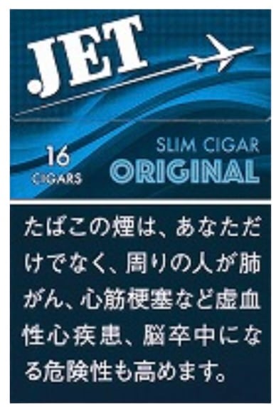 ジェット 16 オリジナル | すべての商品 【いづみや】送料が安い世界