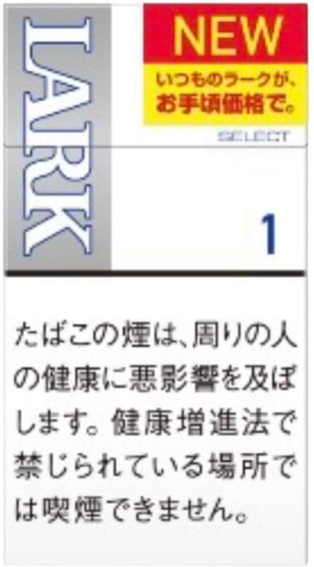 ラーク セレクト 1 100ボックス 1mg | 紙巻たばこ,ラーク