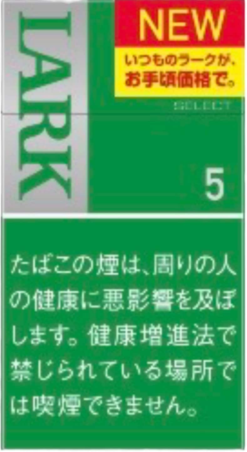 ラーク セレクト メンソール 5 100ボックス 5mg | 紙巻たばこ