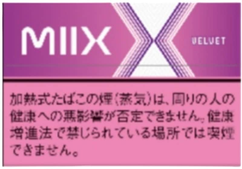 �ߥå������٥�٥åȡ����ϥ��֥�å�����