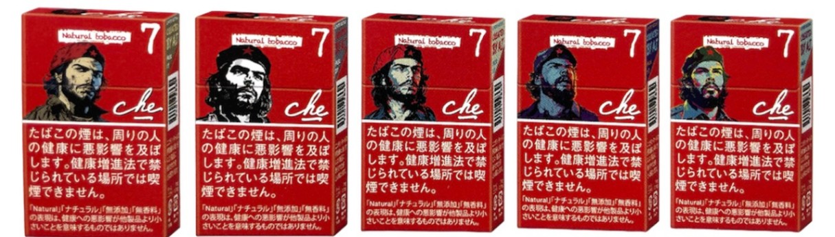 記念たばこのパッケージ チェ レッド 限定パッケージ 2023 7mg | 紙巻たばこ,チェ