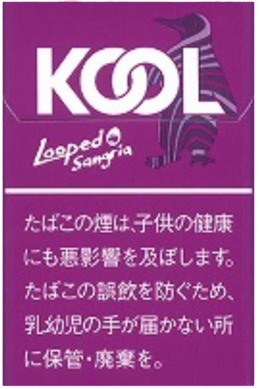 クール ループド サングリア | 葉巻たばこ,クール 【いづみや】送料が