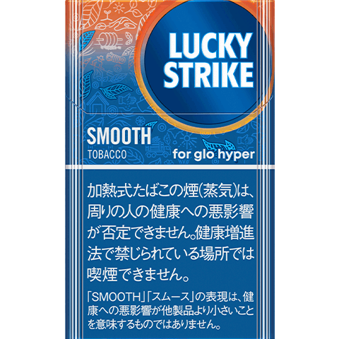 �ѻ���������å������ȥ饤�������ࡼ�����Х���glo��hyper�ѡ���������