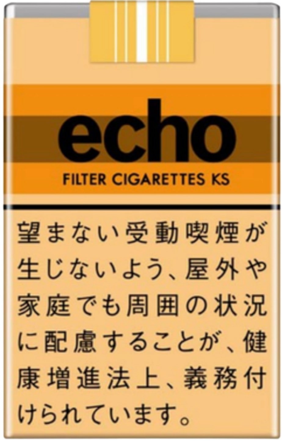 エコー KS 15mg 紙巻たばこ,エコー 【いづみや】送料が安い世界のたばこ公式通販サイト
