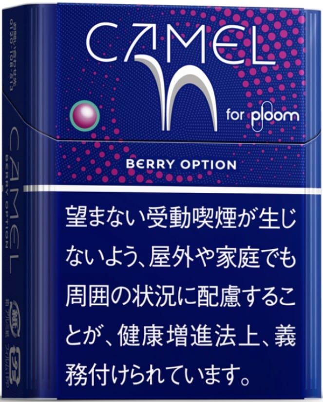 キャメル ベリー オプション プルーム用 | Ploom aura プルームオーラ