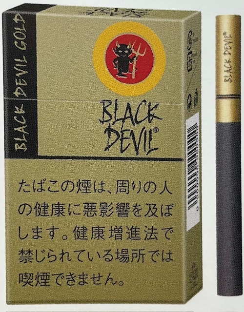 ブラックデビル ゴールドスペシャル | 紙巻たばこ,ブラックデビル