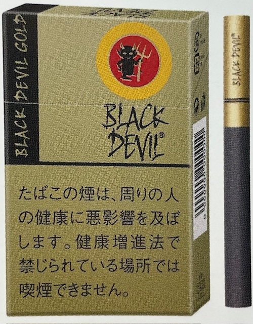 ブラックデビル ゴールドスペシャル | 紙巻たばこ,ブラックデビル