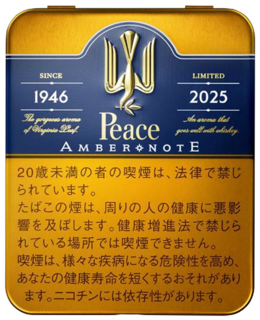 ピース アンバー ノート | 紙巻たばこ,ピース 【いづみや】送料が安い 