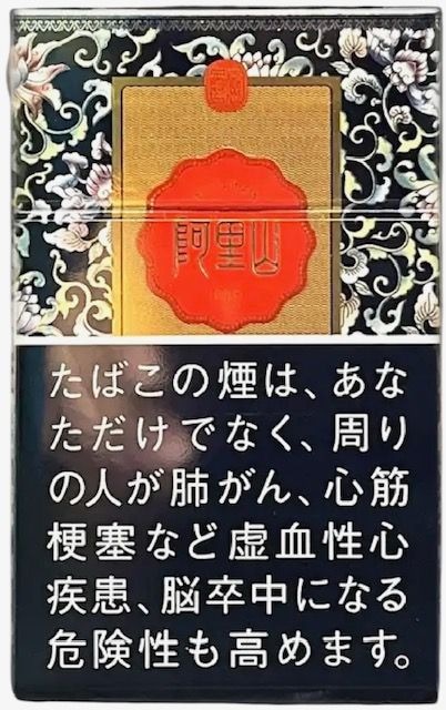 ��Τ�����ʿ����ܥå�������������