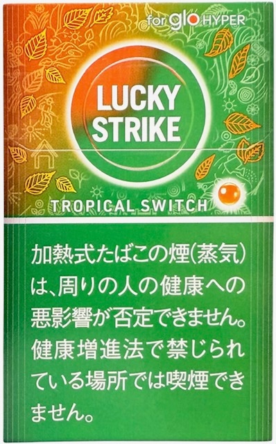 ラッキーストライク トロピカル スイッチ glo hyper用 20本入り
