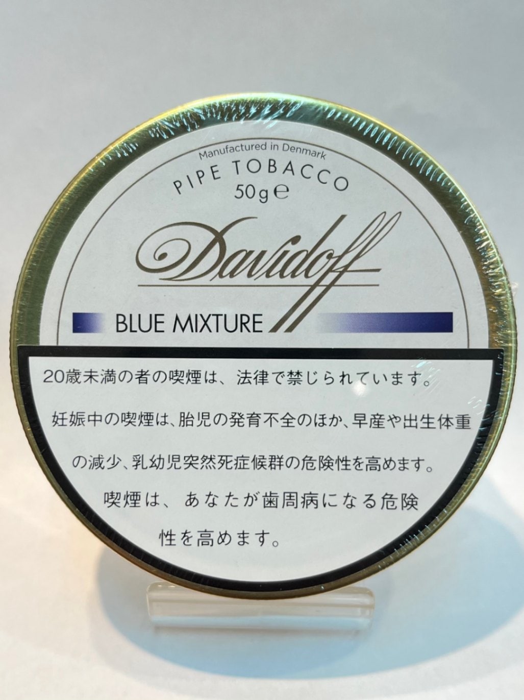 ダビドフ　パイプ　207 未使用　34g 共箱　東す8-0822☆1F ダビドフ ブルー ミクスチャー | パイプたばこ,ダビドフ 【いづみや