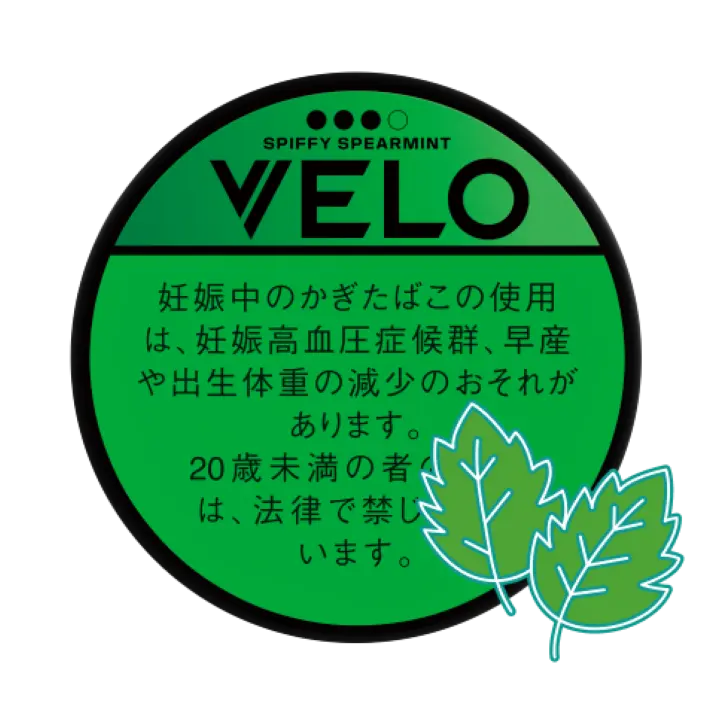 ベロ スピッフィー スペアミント エックスインテンス ○○○〇 | 無煙