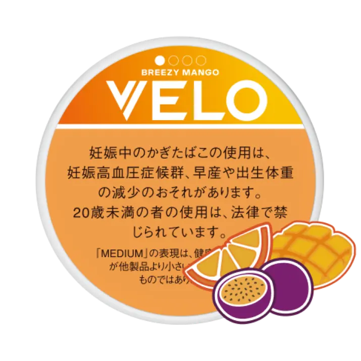 ベロ ブリージー マンゴー ミディアム ○〇〇〇 | 無煙たばこ